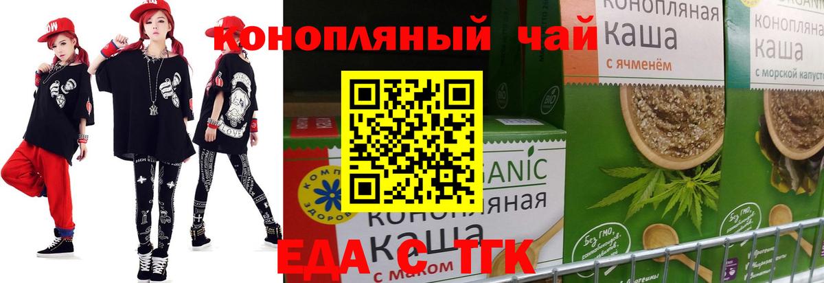 Canna-Cookies марихуана Старая Русса