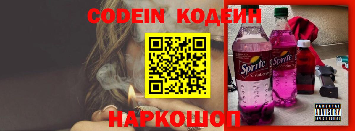 Конопля  Марихуана  MDMA  Вход с VPN  Кокаин  Старая Русса  МЕФ кристаллы  ГАШ 