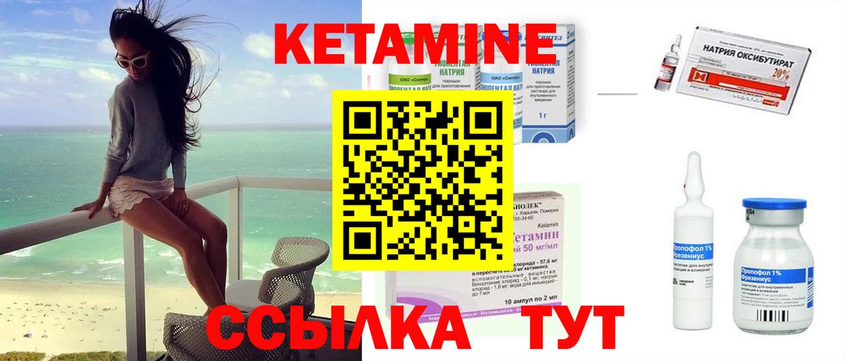 NBOMe Старая Русса