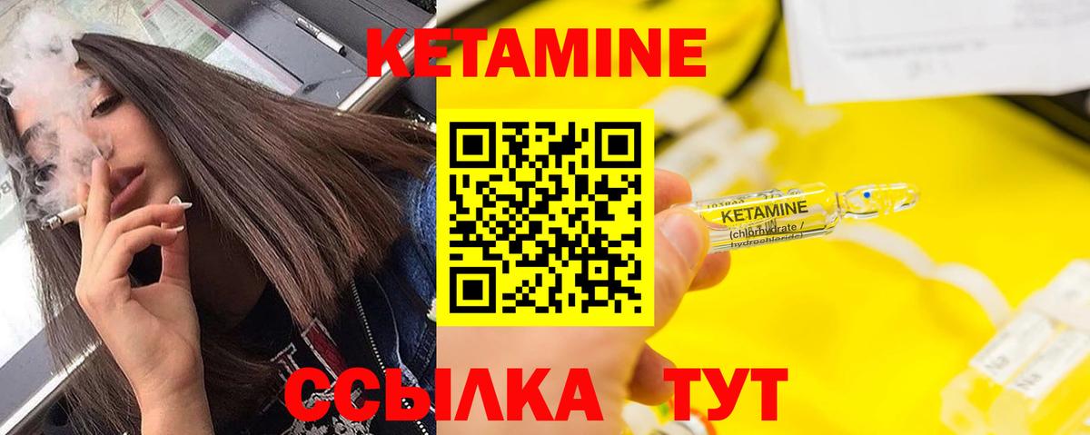 нарко площадка клад  Кетамин ketamine  Вход с VPN  Кетамин VHQ  Старая Русса 