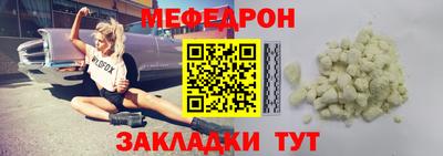 молекула духа Канаш