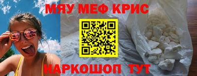 круглые Камышлов