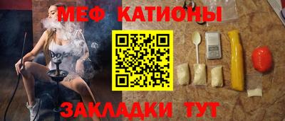 молекула духа Канаш
