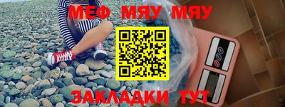 круглые Камышлов
