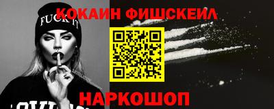 молекула духа Канаш
