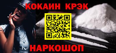 молекула духа Канаш