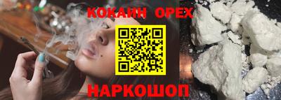 молекула духа Канаш