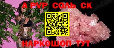 молекула духа Канаш