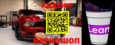 молекула духа Канаш