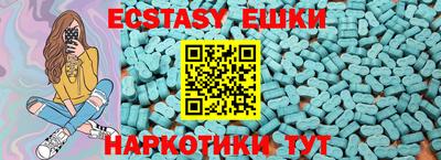 молекула духа Канаш