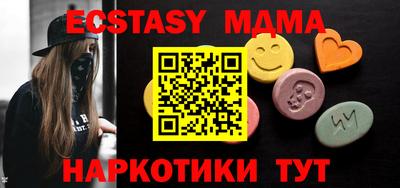 круглые Камышлов