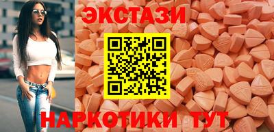 молекула духа Канаш