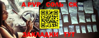 ПСИЛОЦИБИНОВЫЕ ГРИБЫ Кандалакша