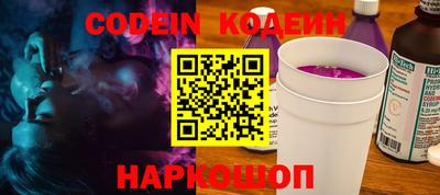 круглые Камышлов