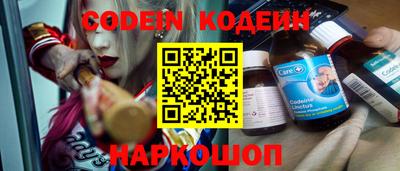 молекула духа Канаш