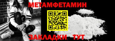 молекула духа Канаш
