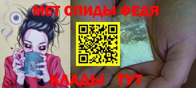 молекула духа Канаш