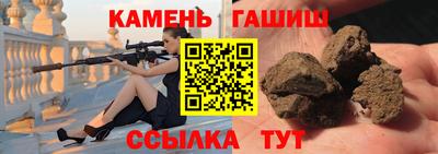 круглые Камышлов