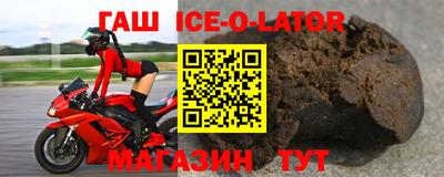 молекула духа Канаш