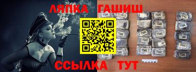 ПСИЛОЦИБИНОВЫЕ ГРИБЫ Кандалакша