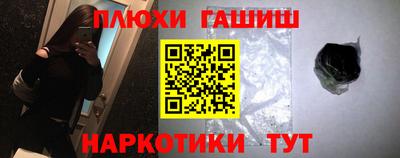 ПСИЛОЦИБИНОВЫЕ ГРИБЫ Кандалакша