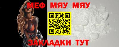 молекула духа Канаш