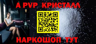 молекула духа Канаш