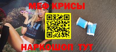 молекула духа Канаш