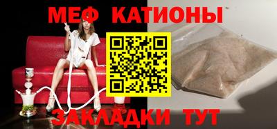 круглые Камышлов
