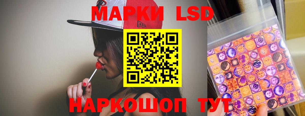 Лсд 25 экстази кислота  Вход с VPN  Старая Русса  LSD-25 экстази кислота 