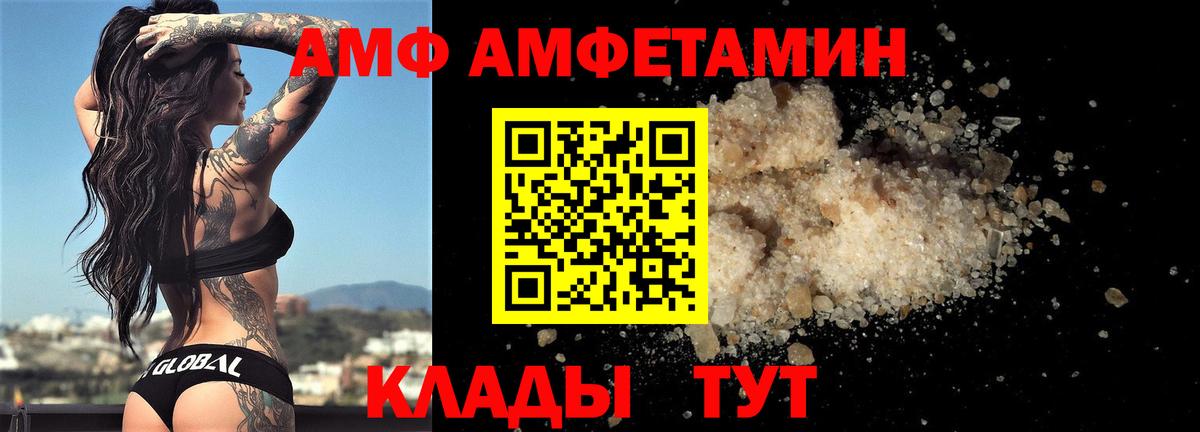 Первитин пудра Старая Русса