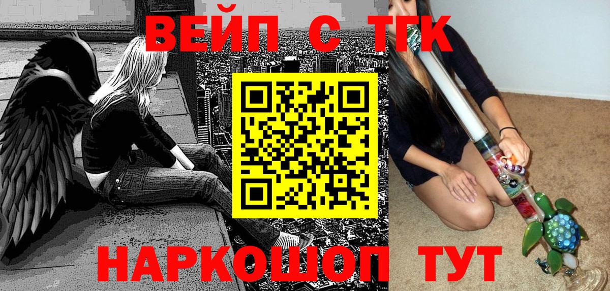 дарнет шоп  Вход с VPN  ТГК гашишное масло  Старая Русса  Дистиллят ТГК Wax 