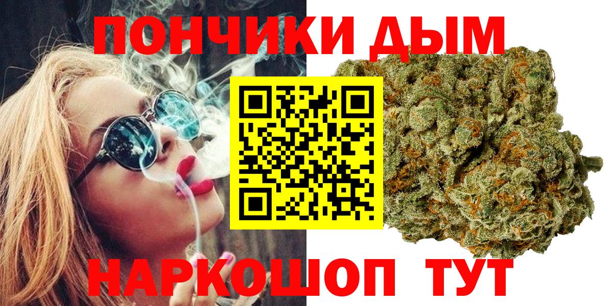 Бошки марихуана конопля  Конопля THC 21%  Вход с VPN  Старая Русса  МАРИХУАНА LSD WEED  Бошки марихуана Amnesia 